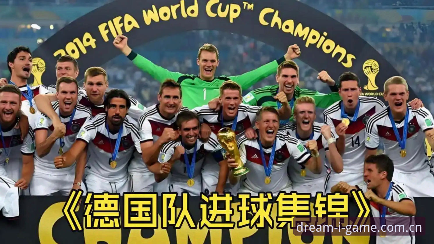 德国队世界杯26人名单深度分析：诺伊尔第五次出征、18岁卡尔入围与E组出线变量全解析