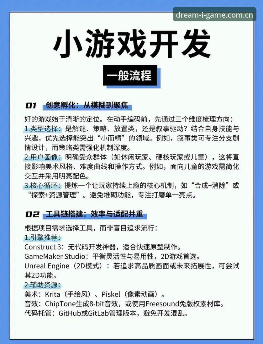 爱游戏平台CEKR使用指南：5步搞定从下载到参赛的全流程