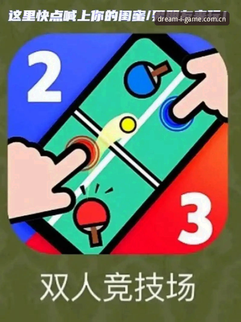 爱游戏平台VS传统赛事工具：中国创想玩家据点CEKR登录到底值不值？