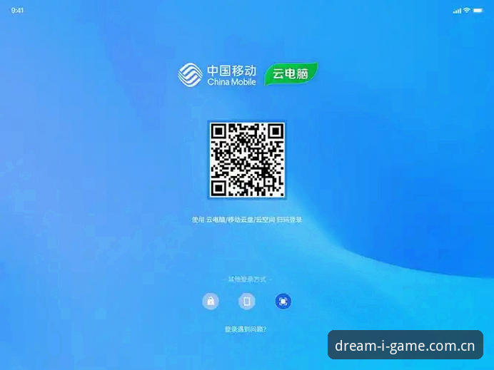 中国创想玩家据点CEKR登录手机版：一个52.7MB的生态迁移深度分析